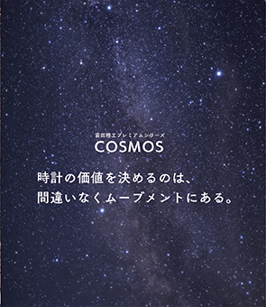 製品バナー-02_03